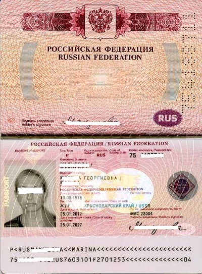 Госпошлина за загранпаспорт нового образца в 2018 году Госпошлина за загранпаспорт нового образца в 2018 году